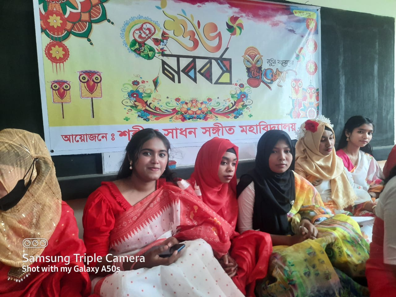 পহেলা বৈশাখ ১৪৩২ উদযাপন উপলক্ষ্যে বর্ষবরণ ও সাংস্কৃতিক অনুষ্ঠান।